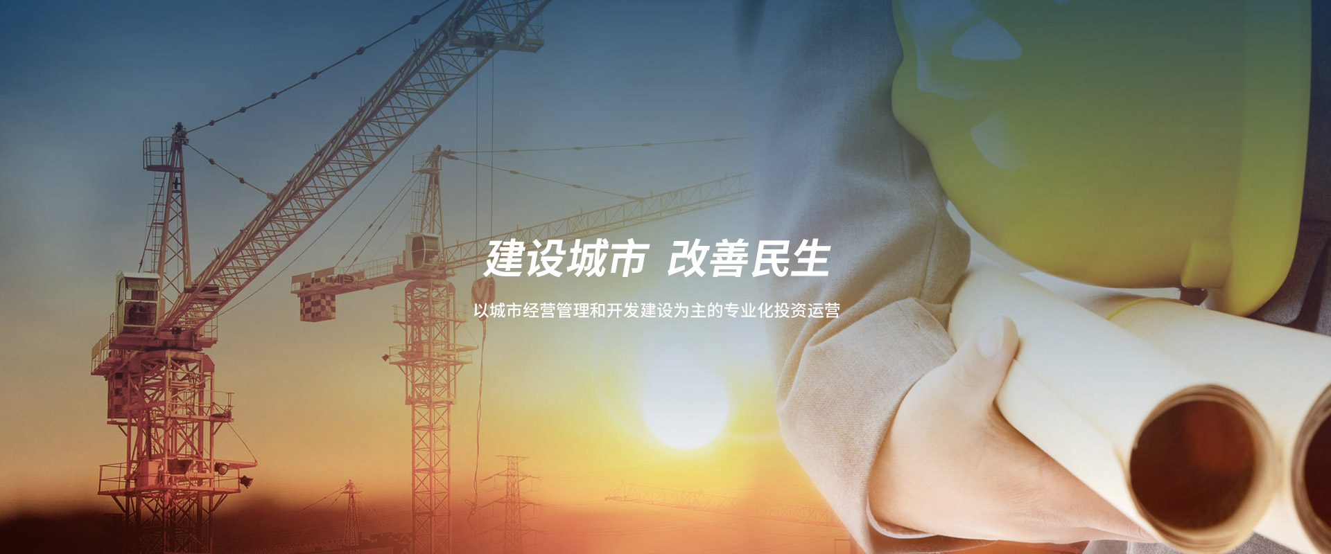 優(yōu)化國(guó)有資本布局，增強(qiáng)國(guó)有資本活力